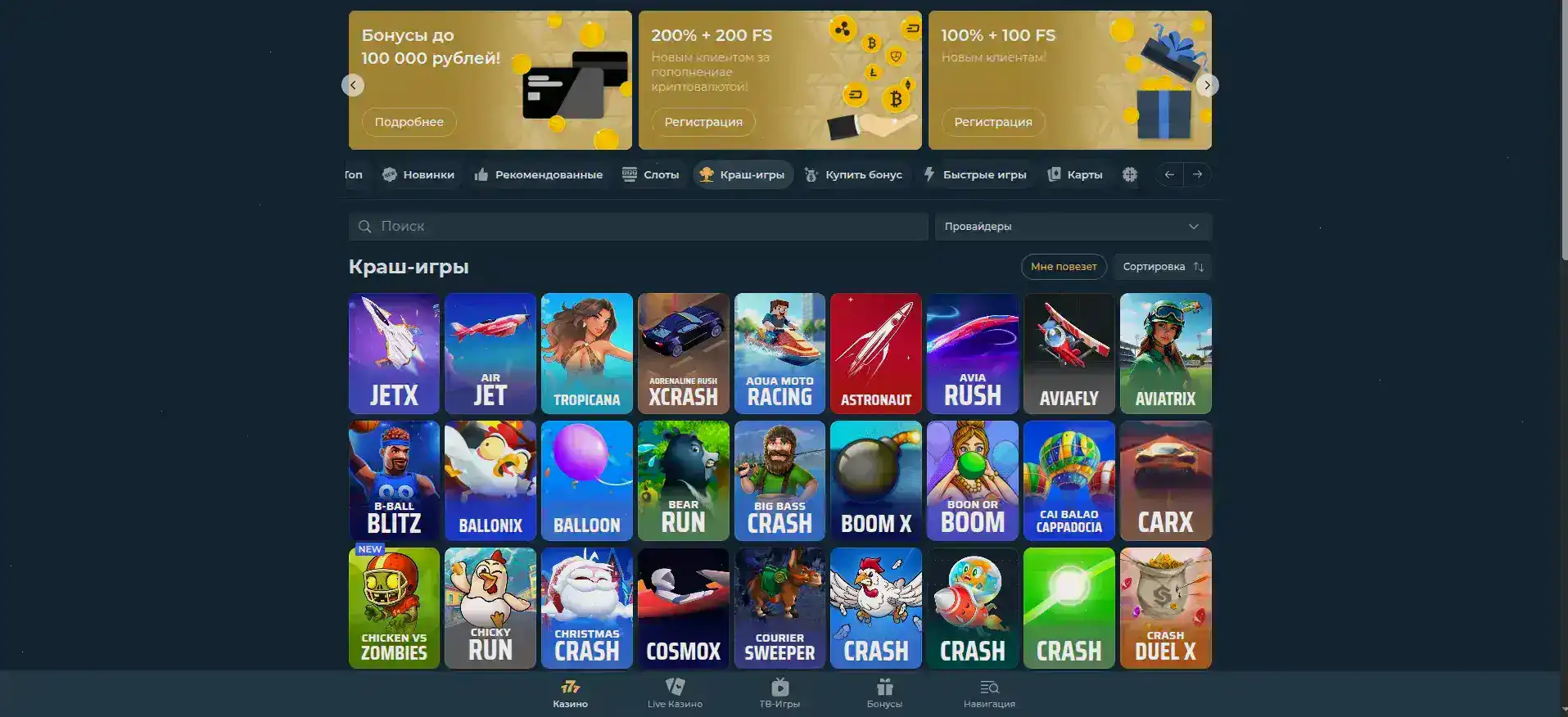 Игровые автоматы казино 7к на экране